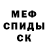 МЕТАДОН белоснежный Svetlana Murza