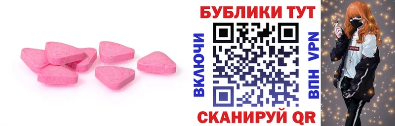 hydra ТОР  нарко площадка наркотические препараты  Экстази Philipp Plein  Мариинск 