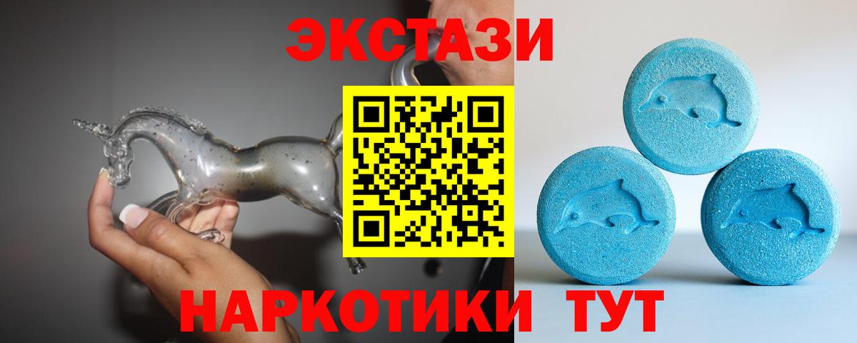 ЭКСТАЗИ DUBAI  Ecstasy louis Vuitton  blacksprut сайт  Экстази  Вход с VPN  Мариинск 