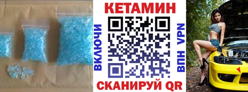 kraken где найти Мариинск КЕТАМИН VHQ