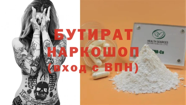 2c-b Волоколамск