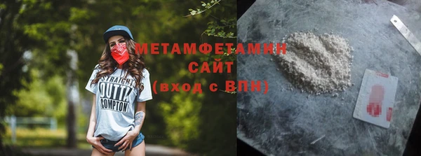 мефедрон мука Верхнеуральск