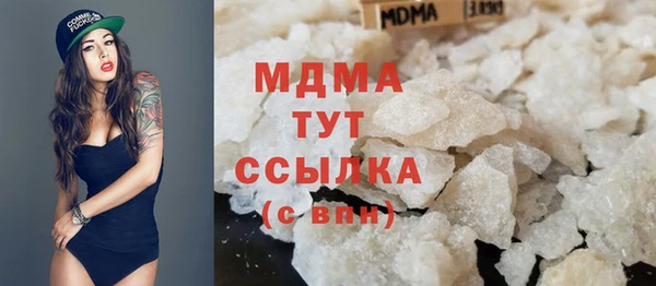 мефедрон VHQ Волосово