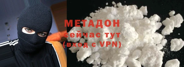 бутират Тихвин