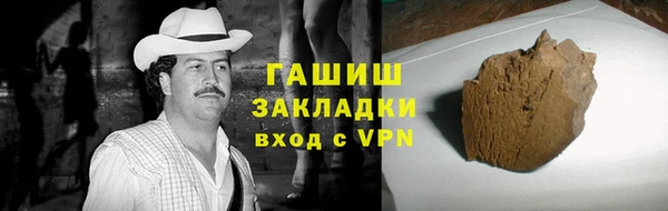 мефедрон VHQ Волосово