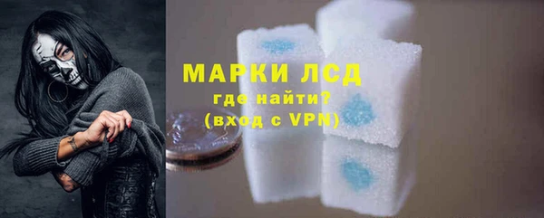 2c-b Волоколамск