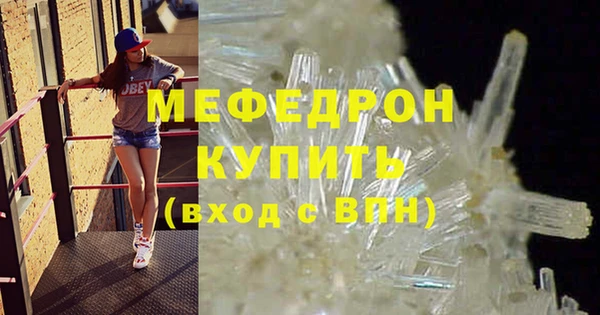 ALPHA PVP Тихорецк