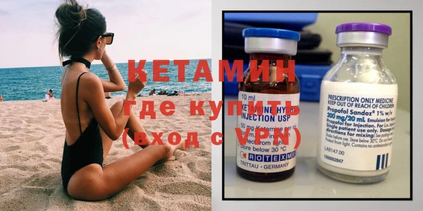 метадон Володарск