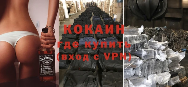 мефедрон VHQ Волосово