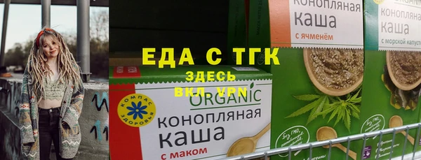 2c-b Волоколамск