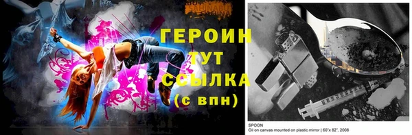 метадон Володарск