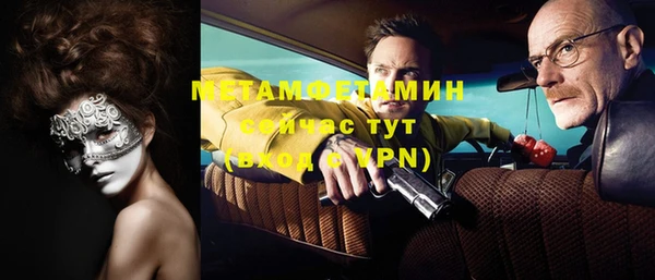 метадон Володарск