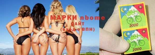 синтетический гашиш Верхний Тагил