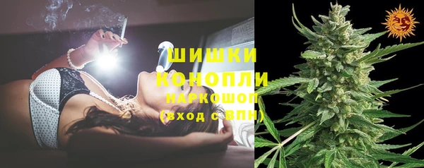 мефедрон VHQ Волосово