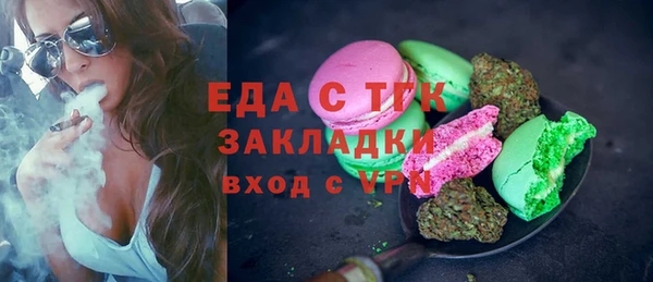 2c-b Волоколамск