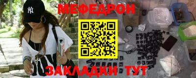 индика Донецк
