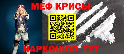 индика Донецк