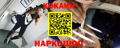 шишки Донской