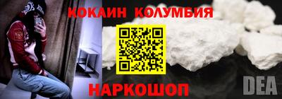 индика Донецк