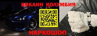 шишки Донской