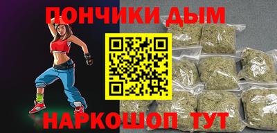 индика Донецк