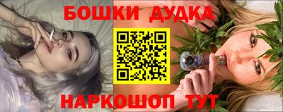 индика Донецк