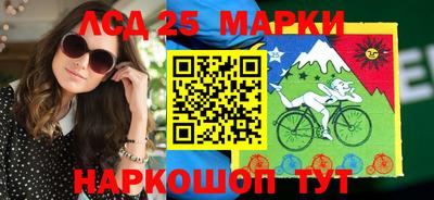 индика Донецк