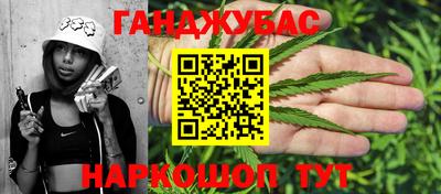 шишки Донской