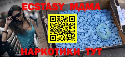 индика Донецк
