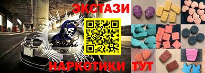 шишки Донской