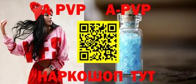 шишки Донской