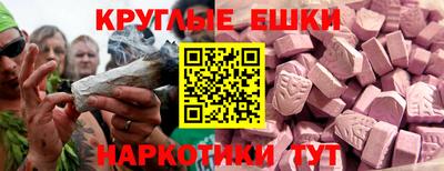 шишки Донской