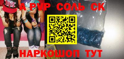 индика Донецк