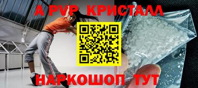 индика Донецк