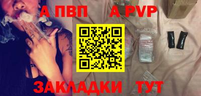 шишки Донской