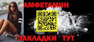 шишки Донской