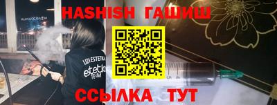 шишки Донской