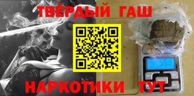 индика Донецк