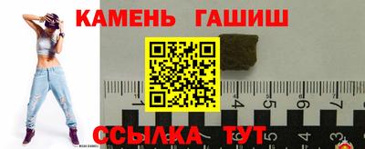 индика Донецк