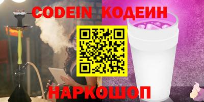 индика Донецк