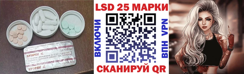 Лсд 25 экстази ecstasy  хочу   Мариинск 