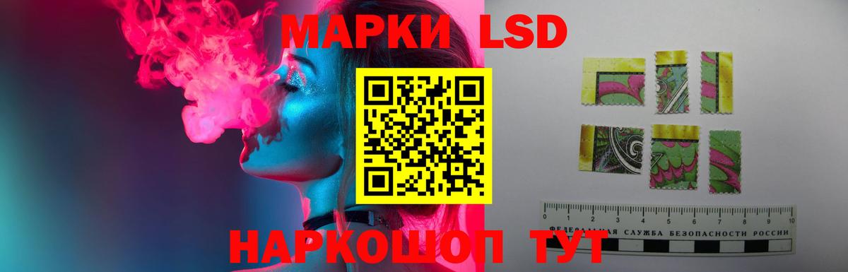 Лсд 25 экстази ecstasy  Вход с VPN  LSD-25 экстази кислота  Мариинск 