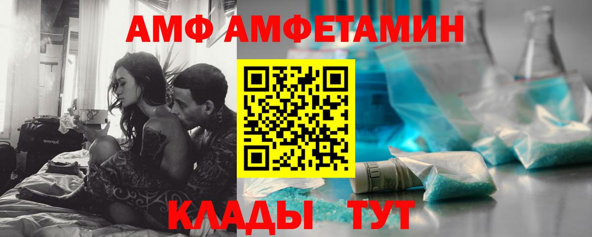 Первитин витя Мариинск