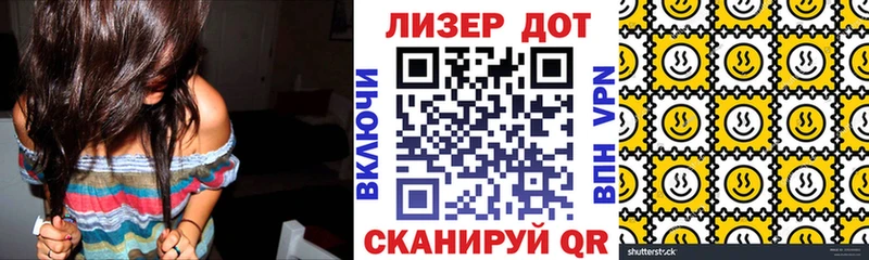 Марки NBOMe 1500мкг  Мариинск 