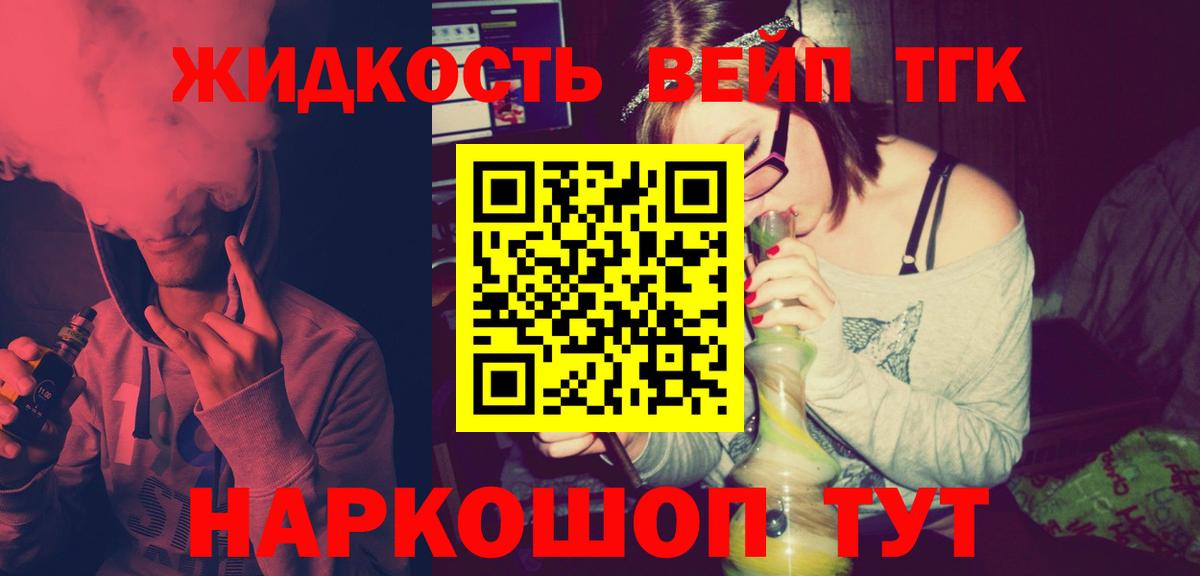 МДМА  МАРИХУАНА  NBOMe  ГАШИШ  Мариинск  Кетамин  Меф МЯУ МЯУ кристаллы  Cocaine  Вход с VPN 