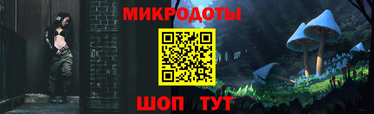 Мариинск  Галлюциногенные грибы мухоморы  Вход с VPN  Галлюциногенные грибы Psilocybe 