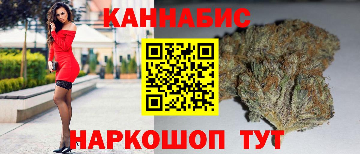 Конопля сатива  Бошки марихуана план  Мариинск  Вход с VPN  Марихуана Bruce Banner  Марихуана индика 