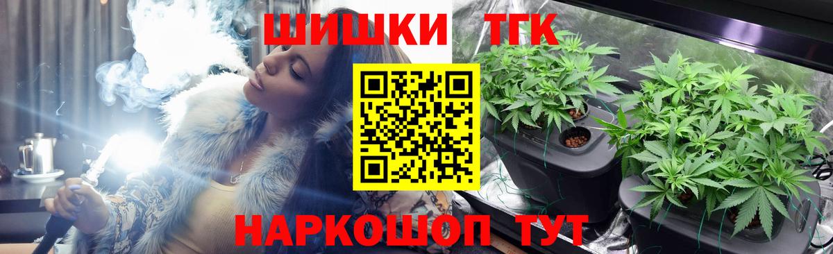 Бошки марихуана семена Мариинск